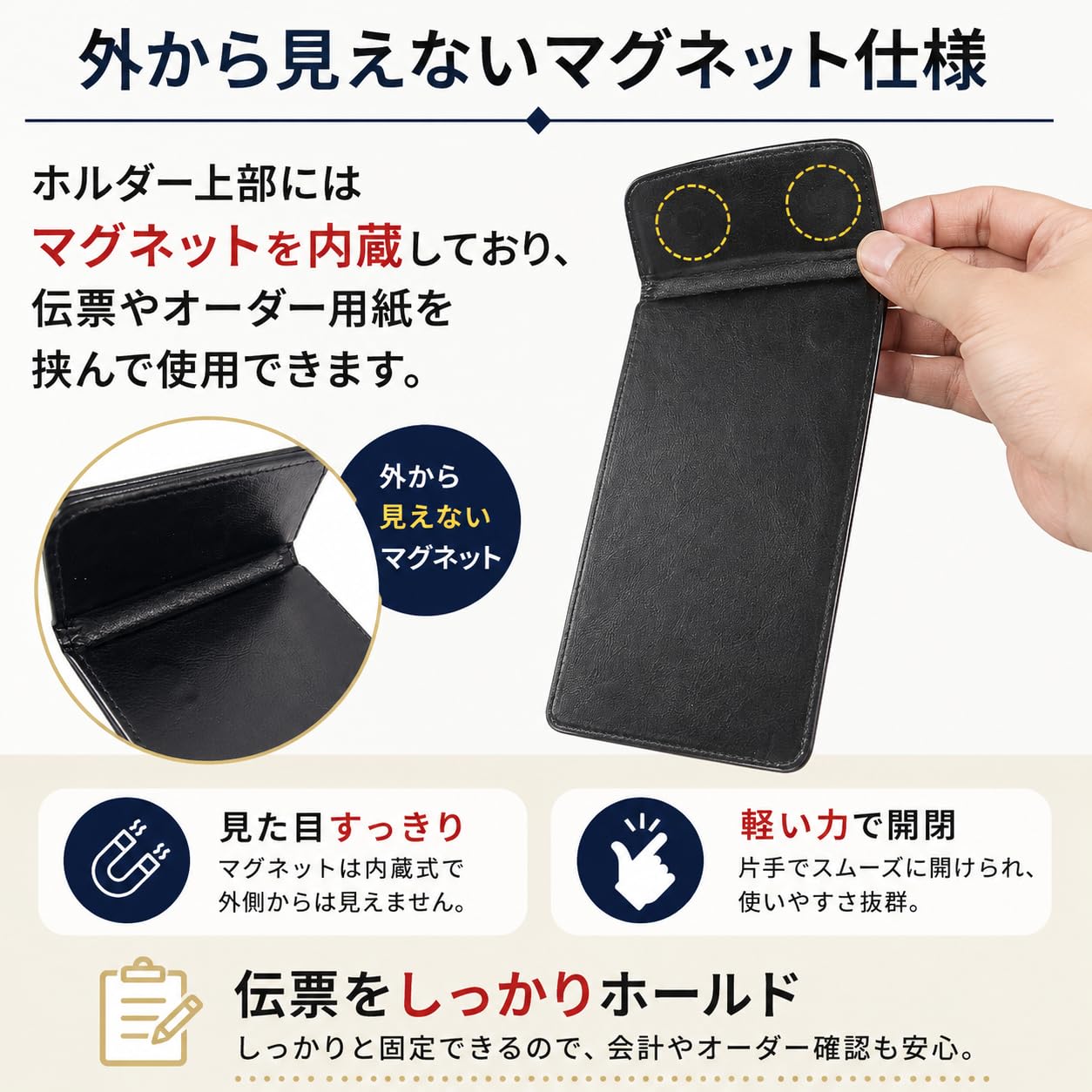 Amazon | Anopono レザー調 伝票クリップ 伝票ホルダー 伝票バインダー